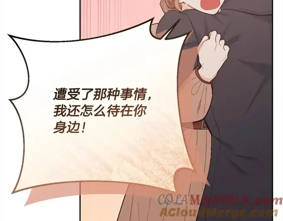 第196话 终成眷属104