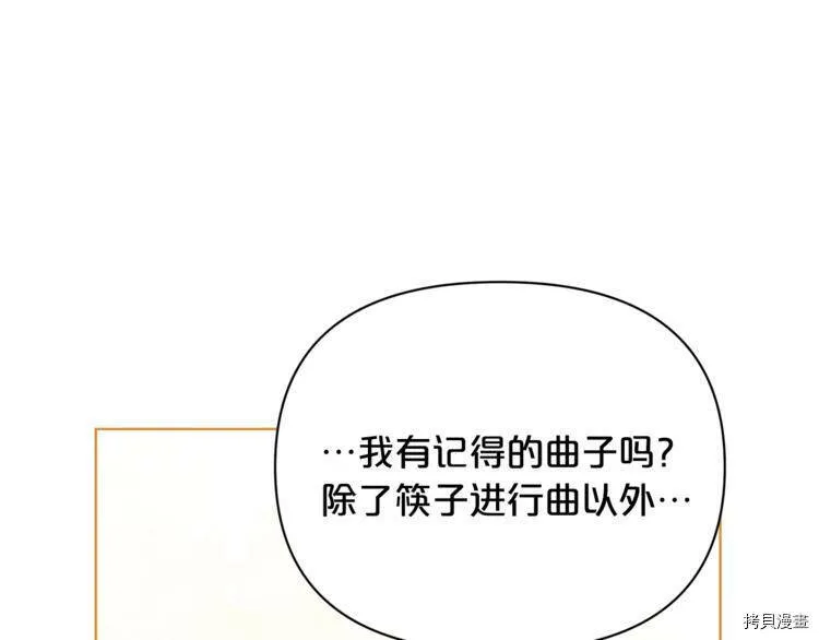 第39话61