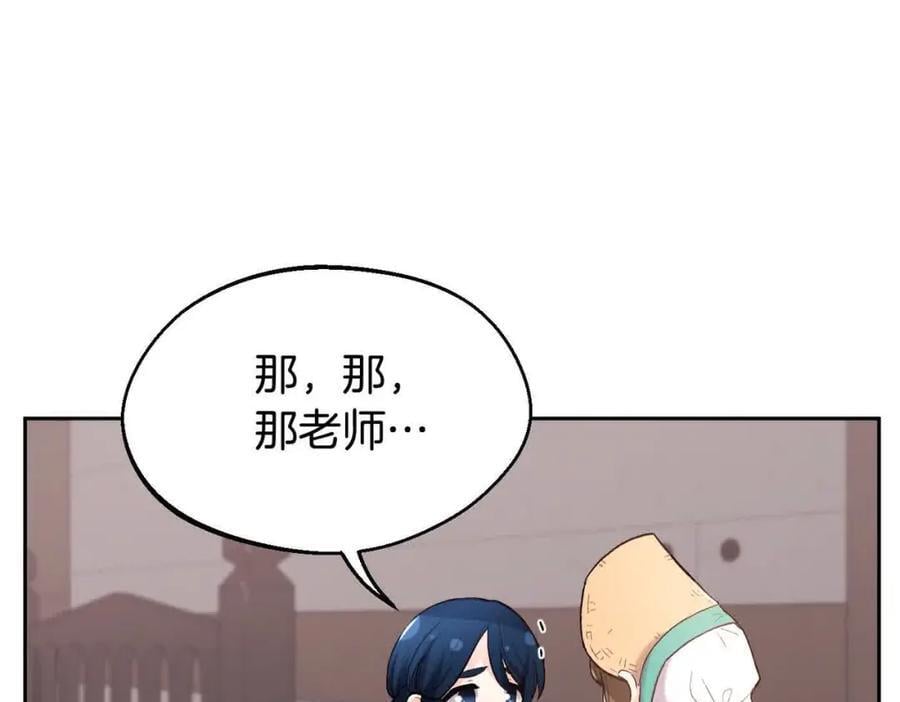 第179话 你们是什么人呢？150