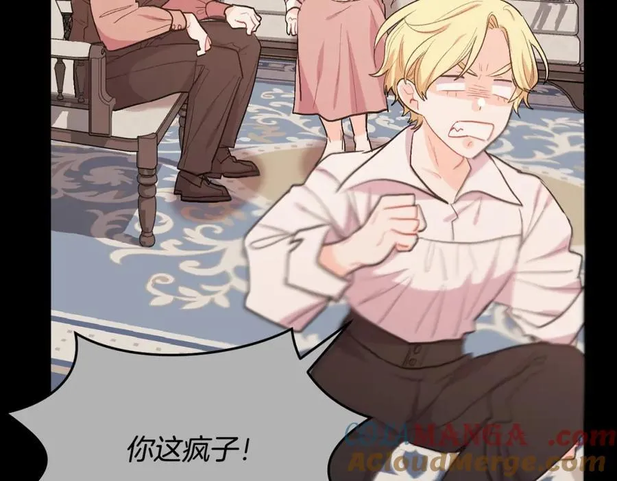 第198话 哥哥想订婚？！168