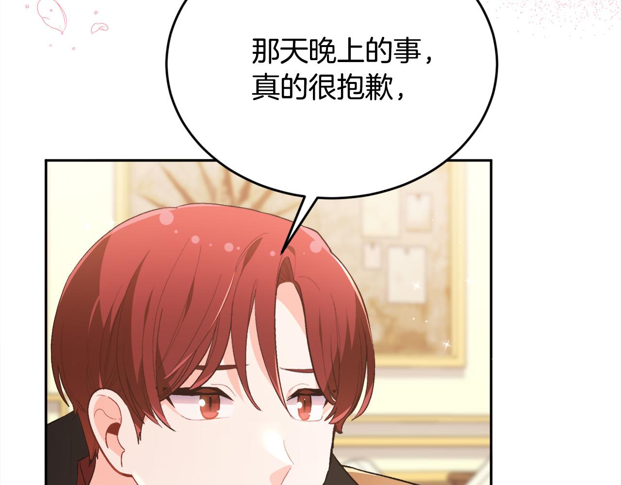 第137话 我不同意！29