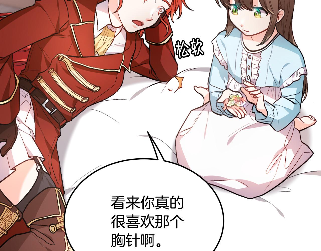 第93话 蹦迪129