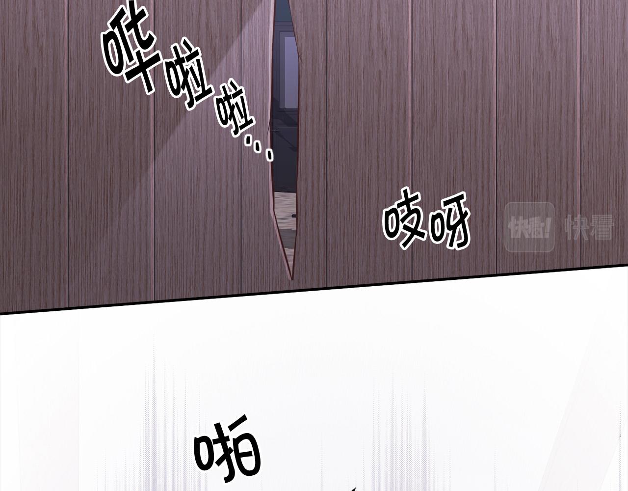 第119话 泰拉登场！136