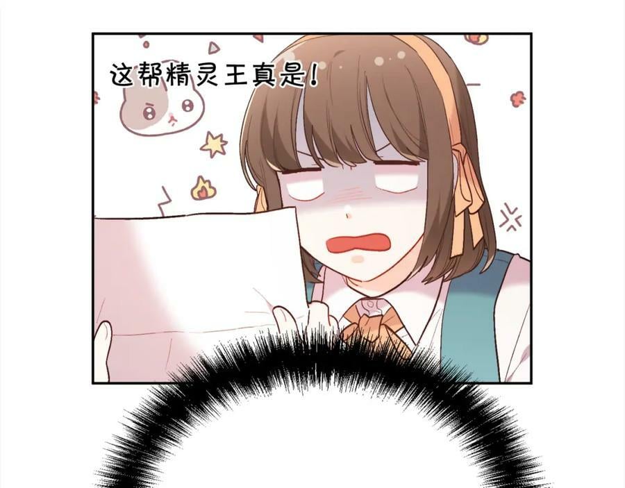 第158话 甜蜜啵啵～126