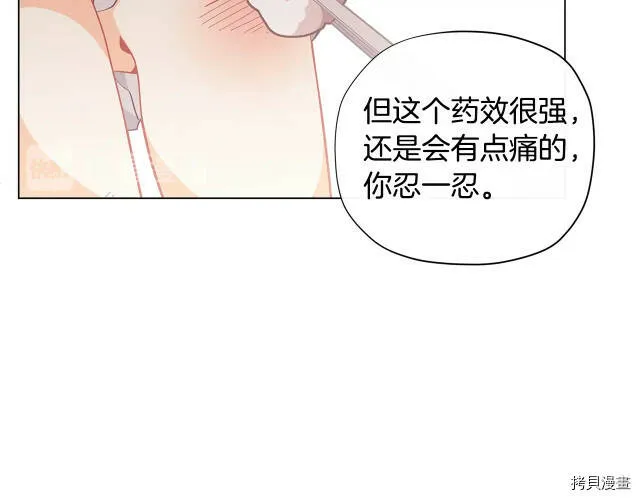 第17话138