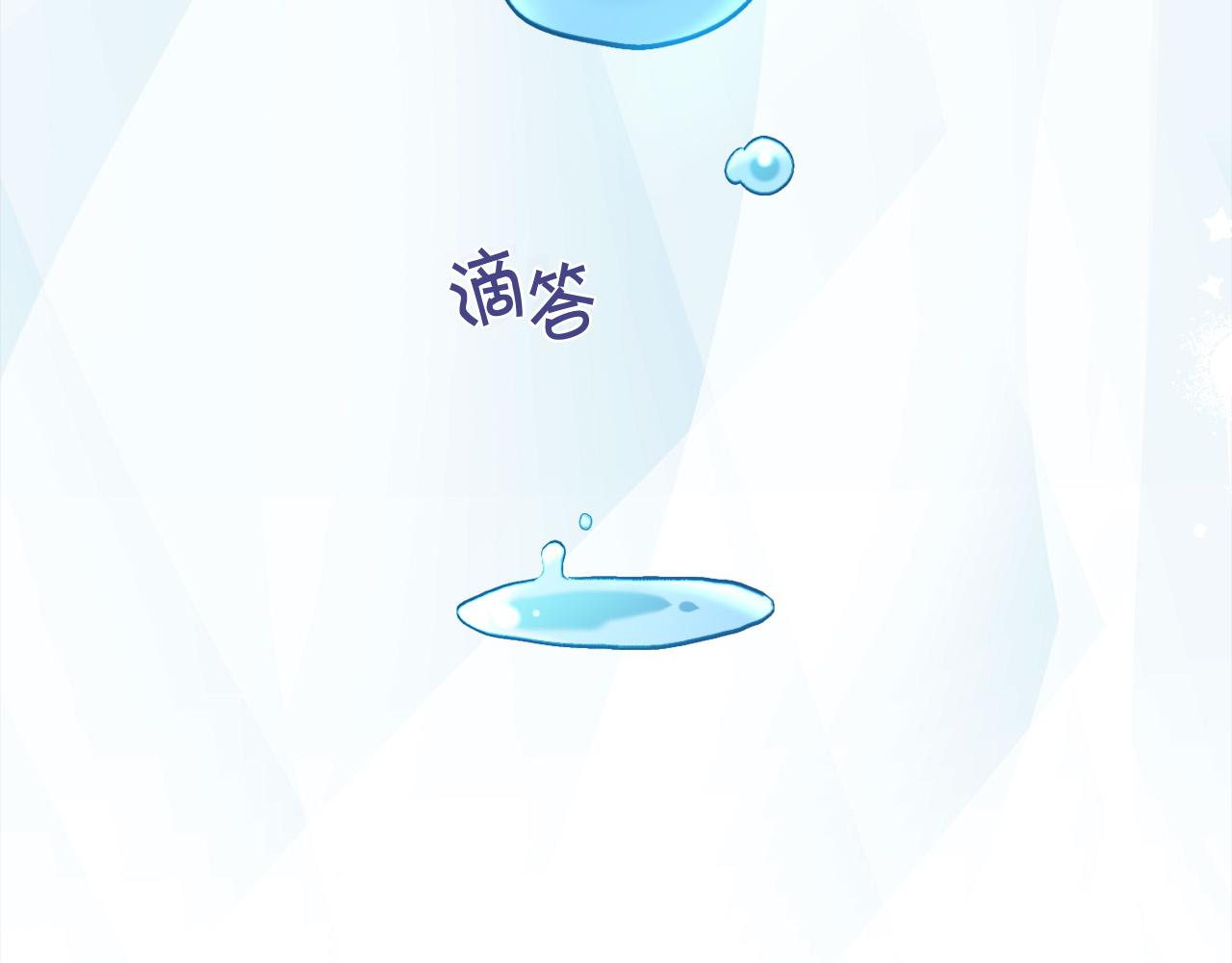 第123话 泰拉变身！134