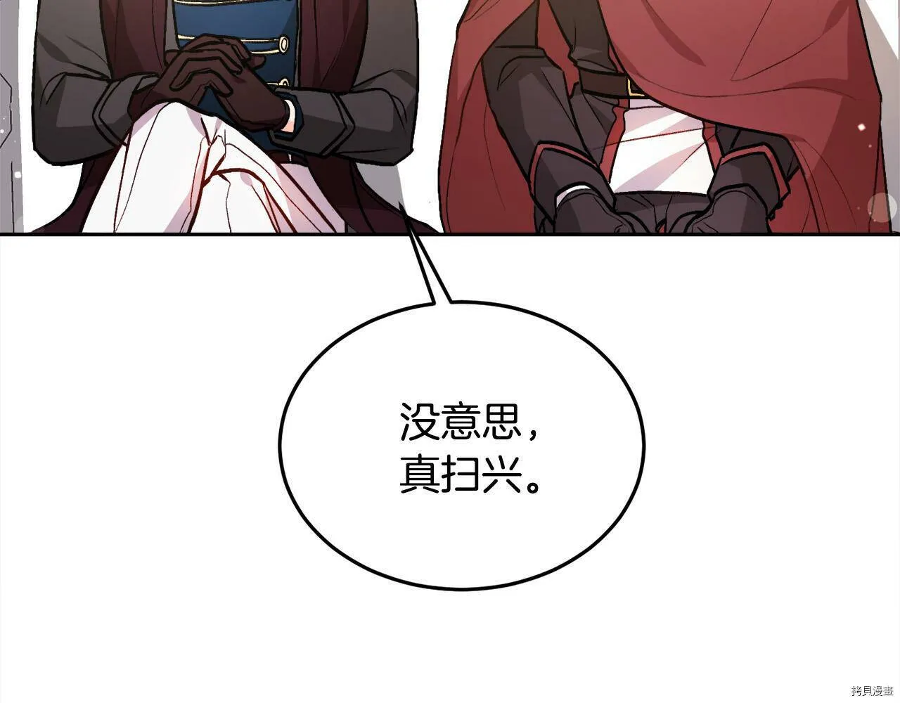 第87话93