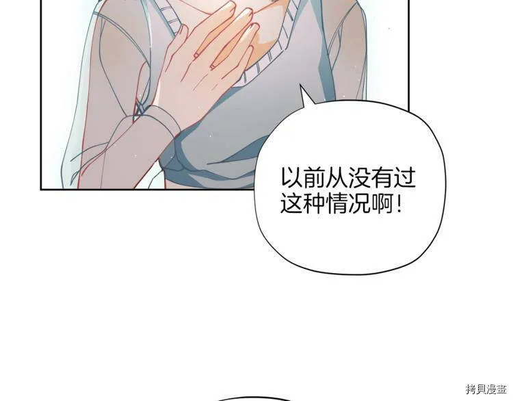 第3话93