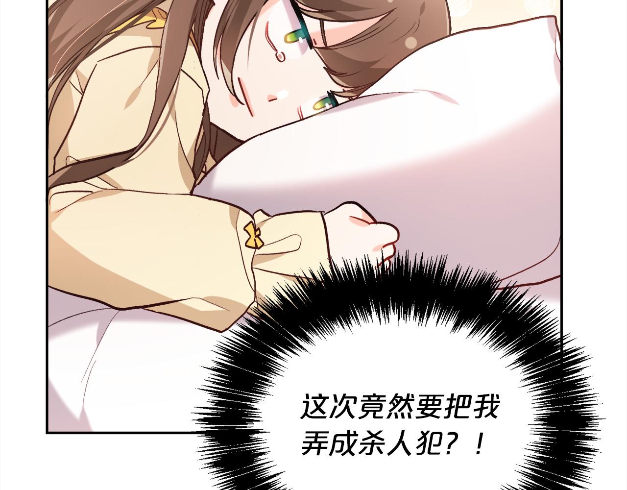 第113话 选择16