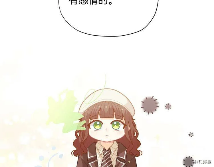 第37话110