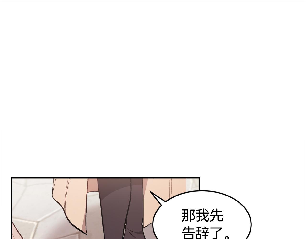 第109话 弟弟的疑惑69