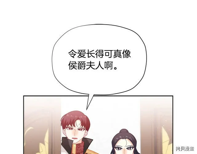 第21话81