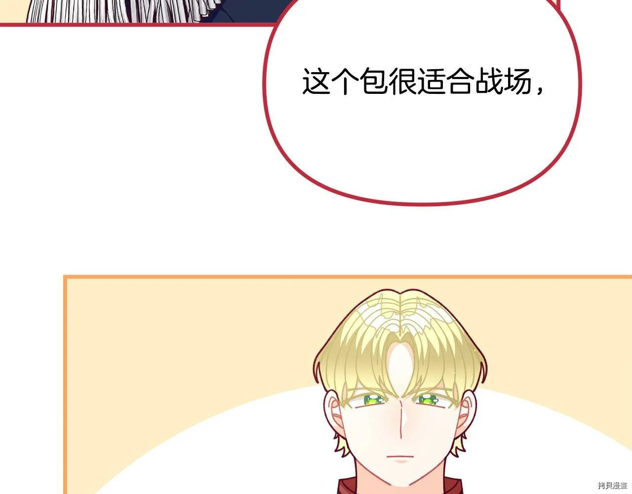 第65话76