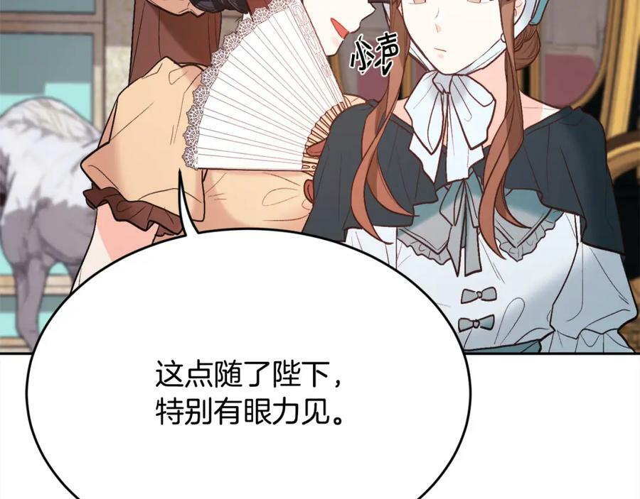 第161话 难言之隐195