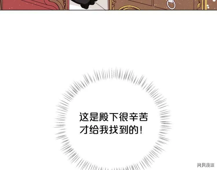 第40话7