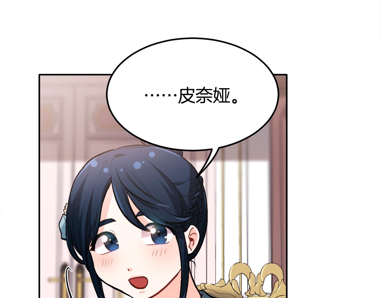 第94话 最差劲的故事77