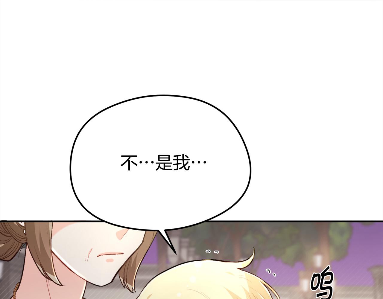 第119话 泰拉登场！69