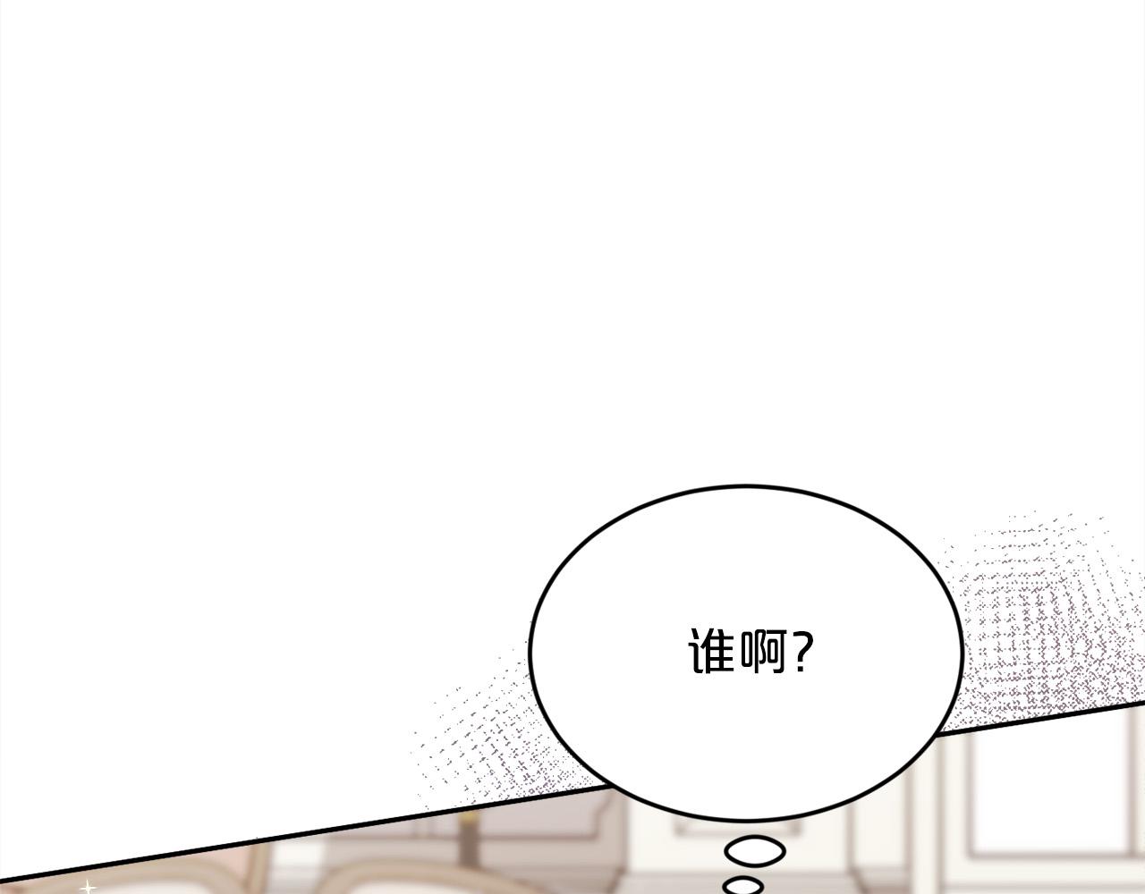 第111话 霸气护崽12