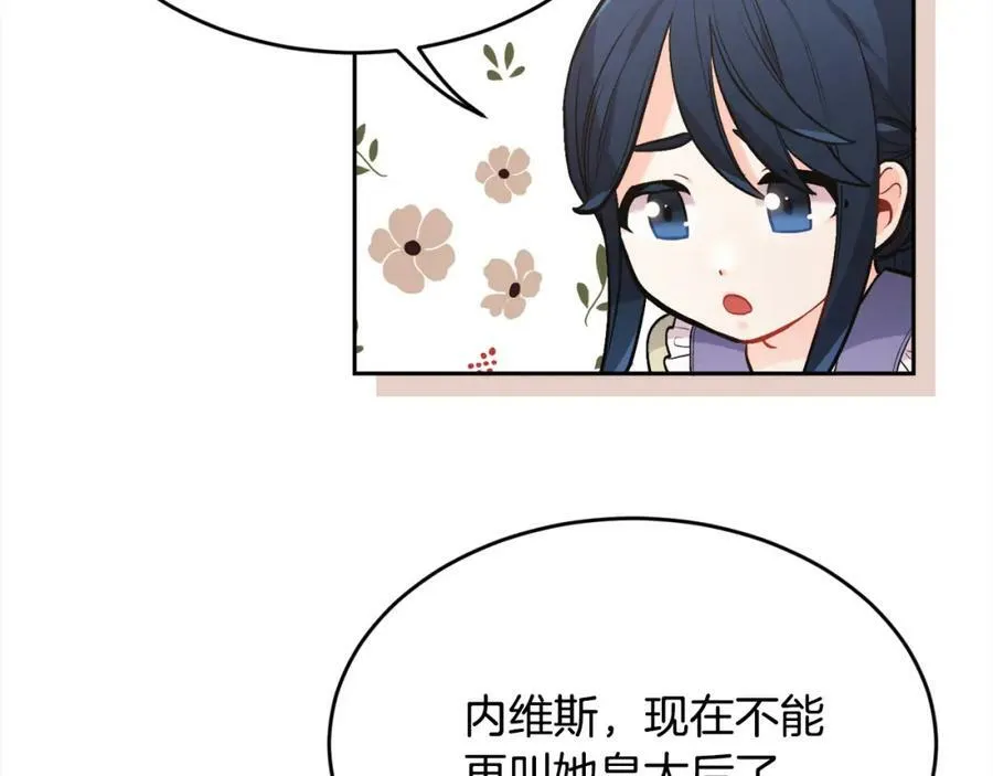 第133话 “偶像”见面会138