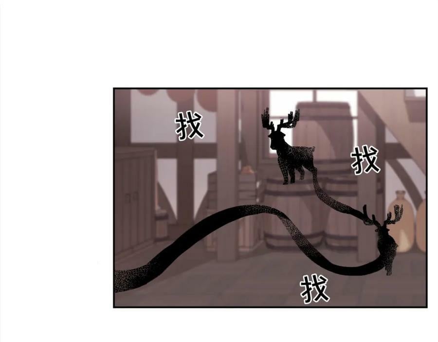 第159话 拿起我的麦克风！58