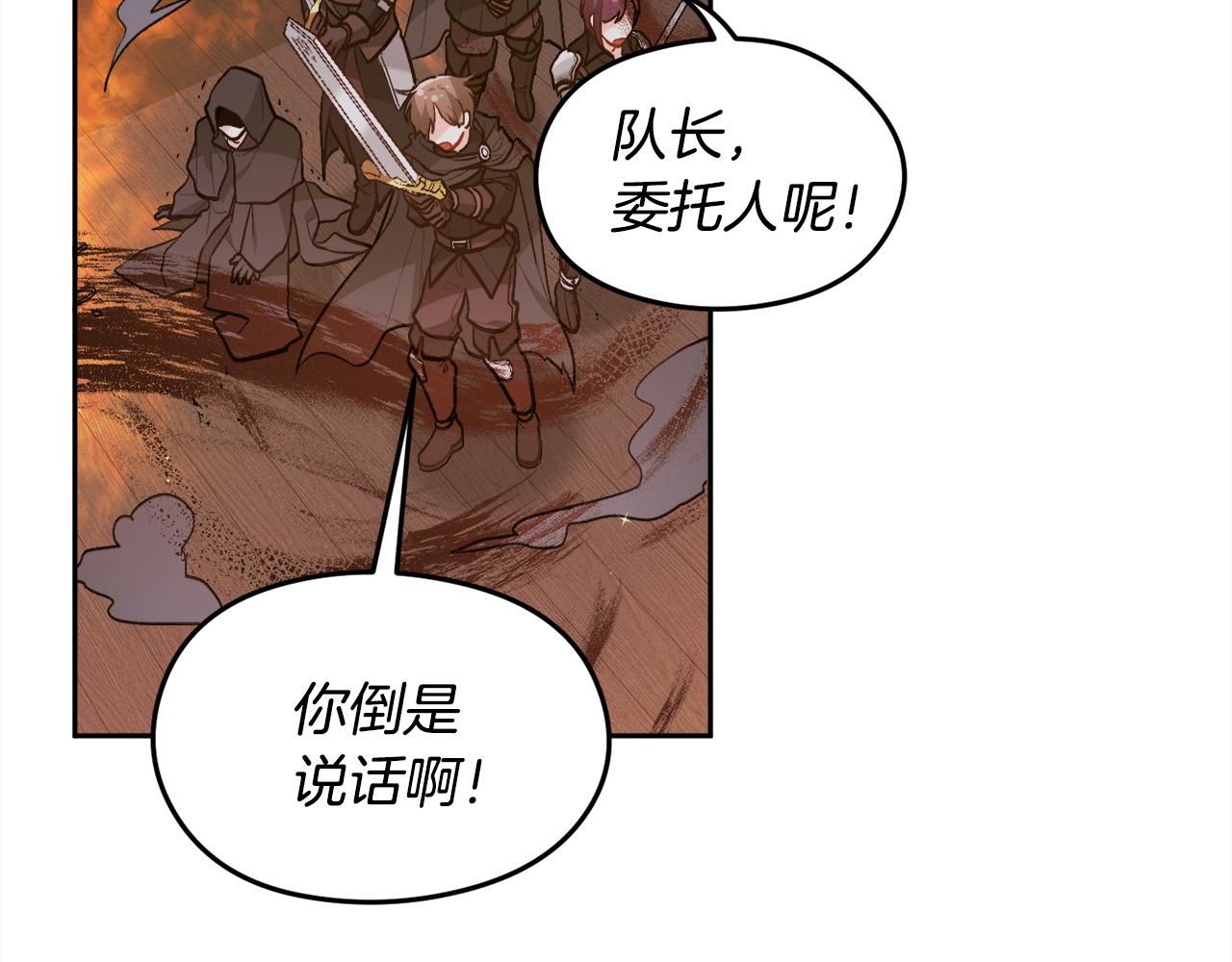 第122话 精灵王严惩坏人！51