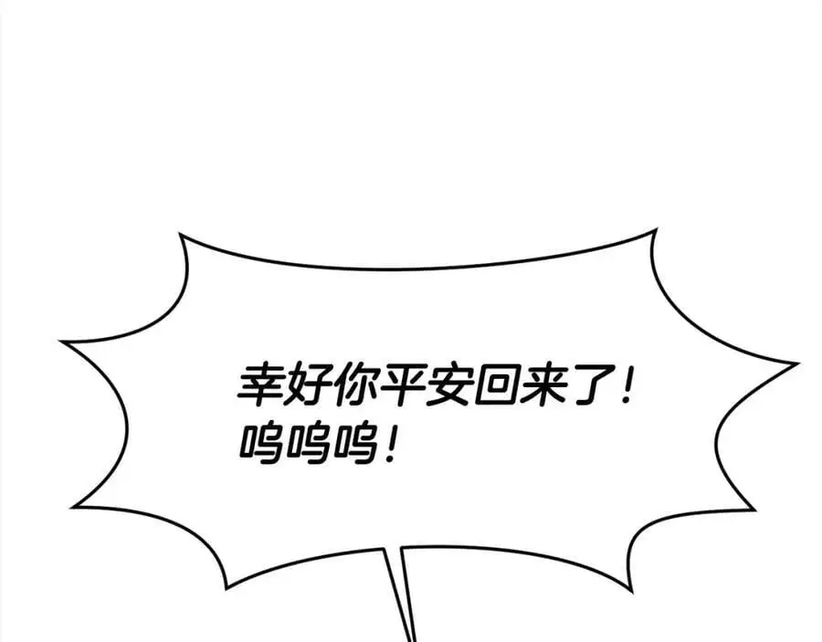 第191话 苏醒113
