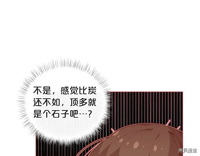 第13话18