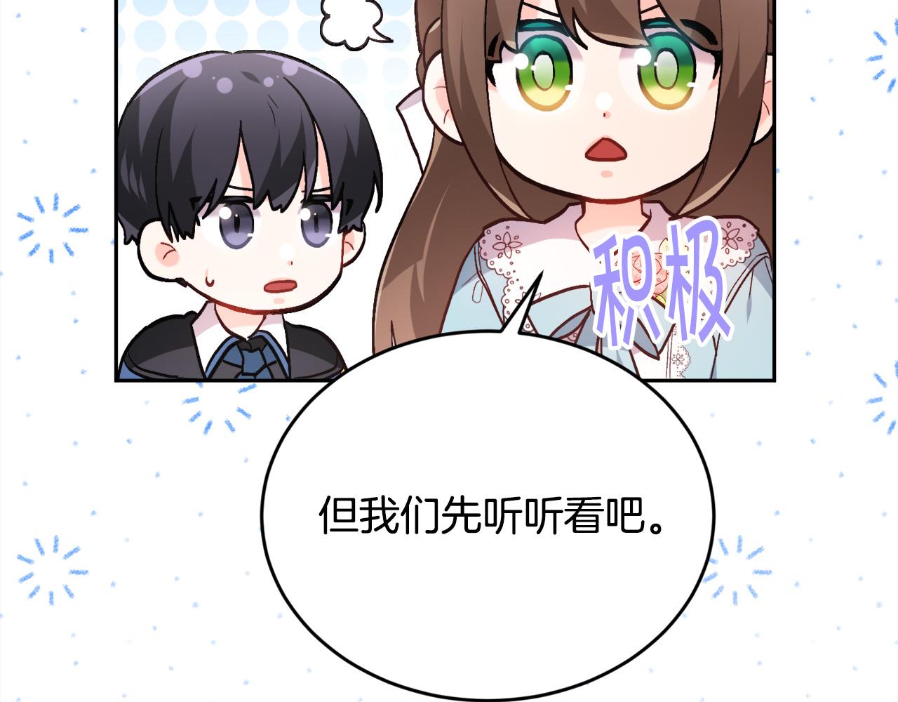 第117话 告知真相183