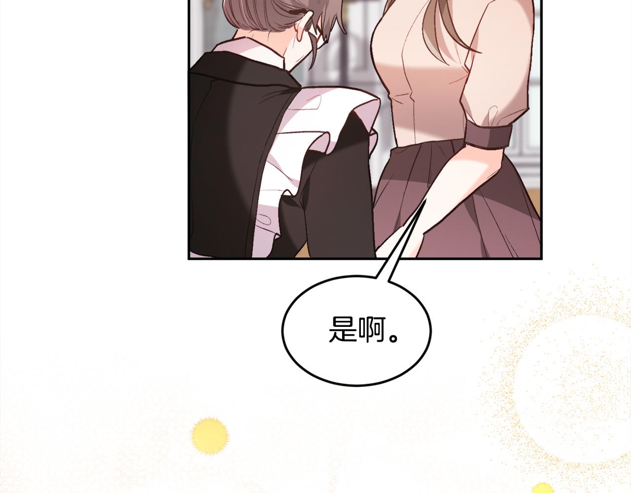 第130话 皇太后被抓！180
