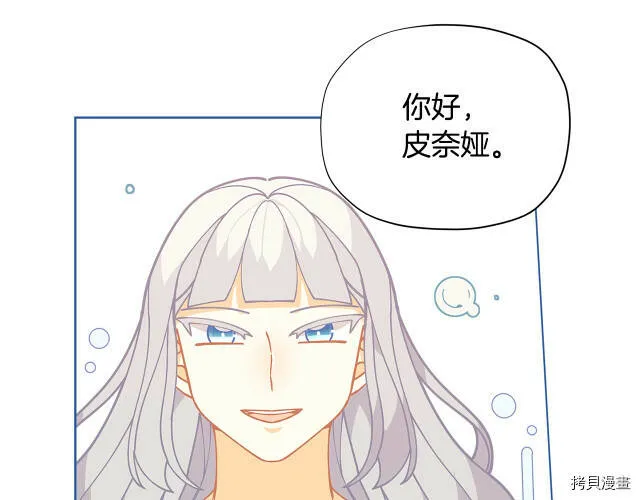 第26话43