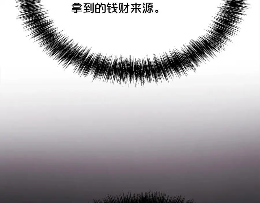 第194话 罪证确凿125