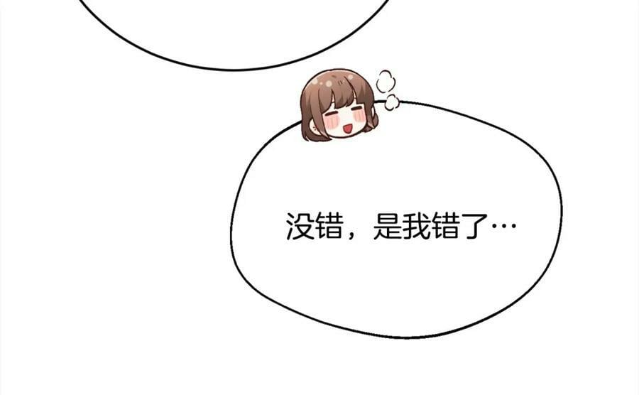 第155话 跟我一起动起来！165