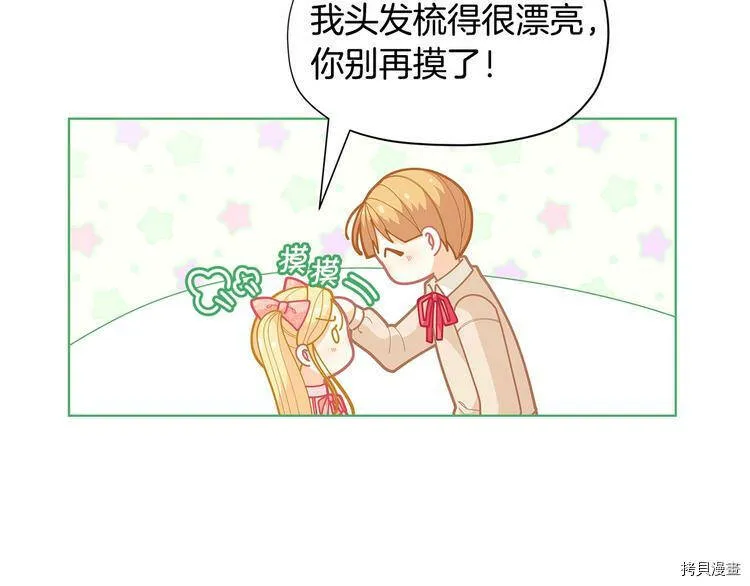 第33话118