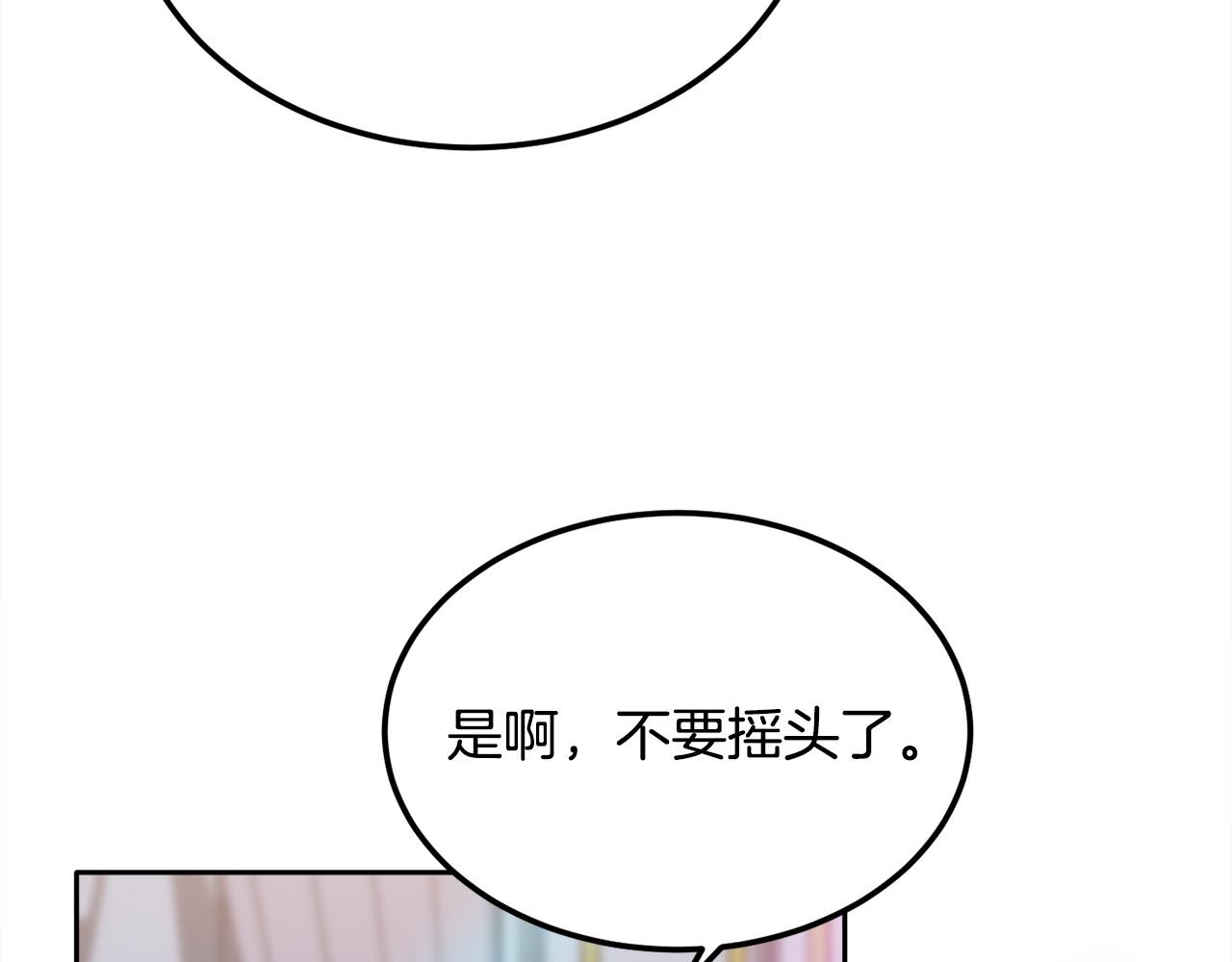 第94话 最差劲的故事44