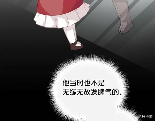 第19话62
