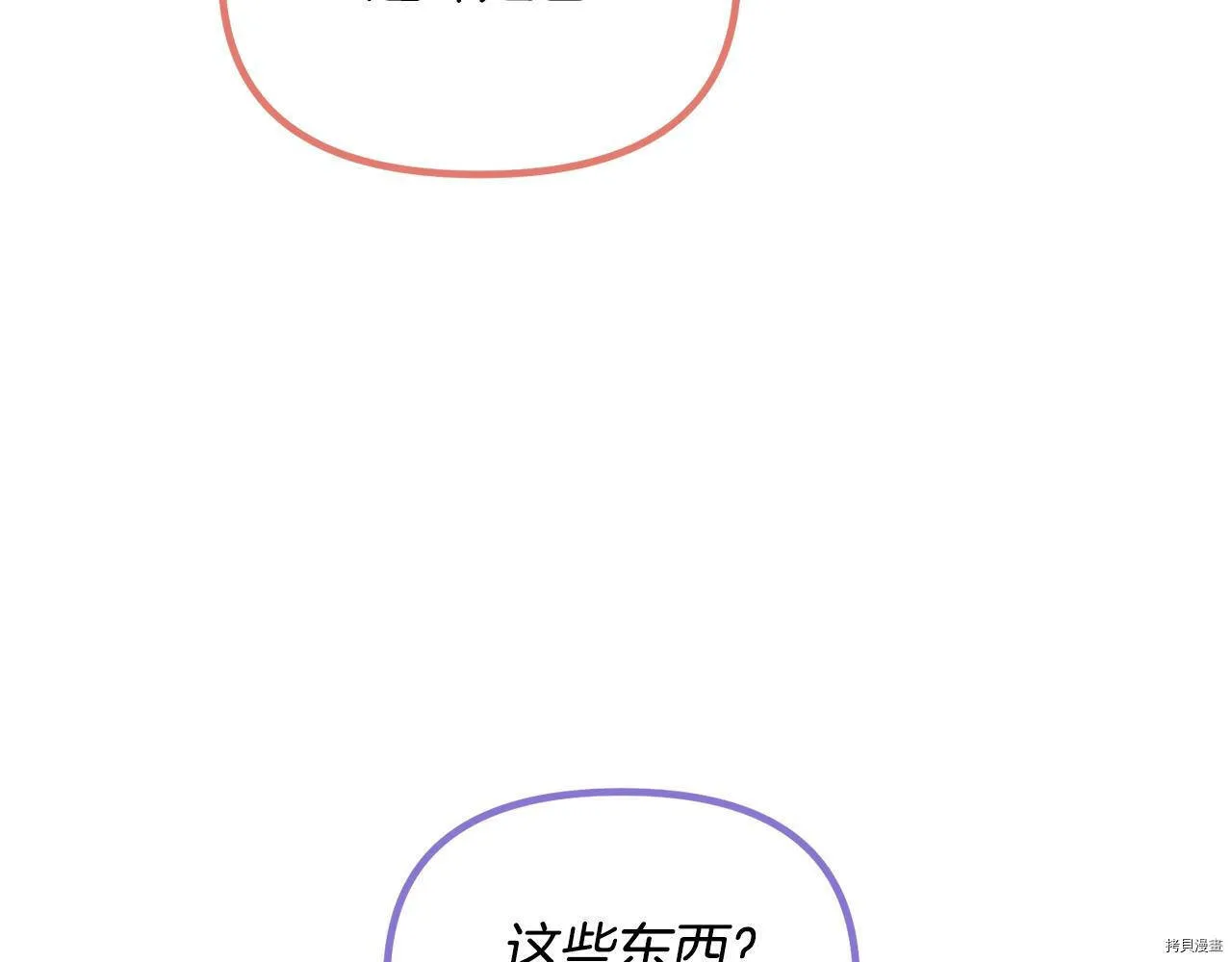 第64话12