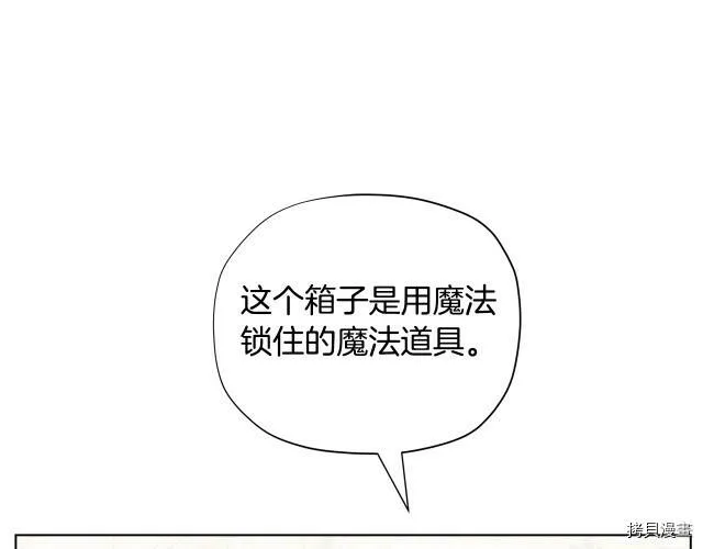 第28话70