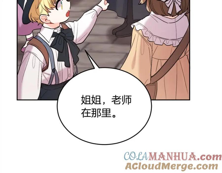 第177话 厚颜无耻的哥哥148