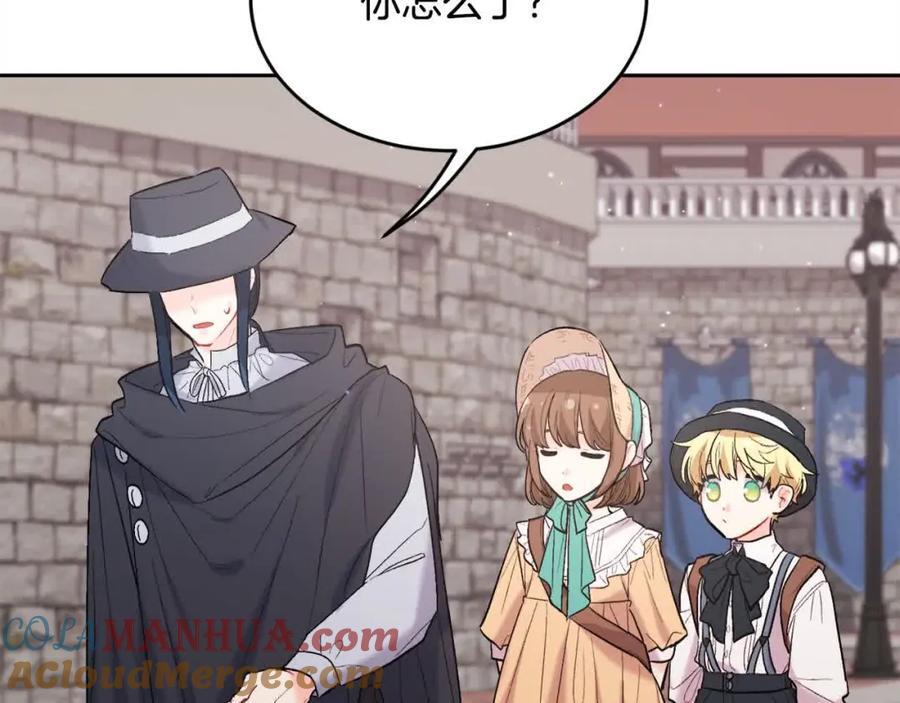 第177话 厚颜无耻的哥哥160