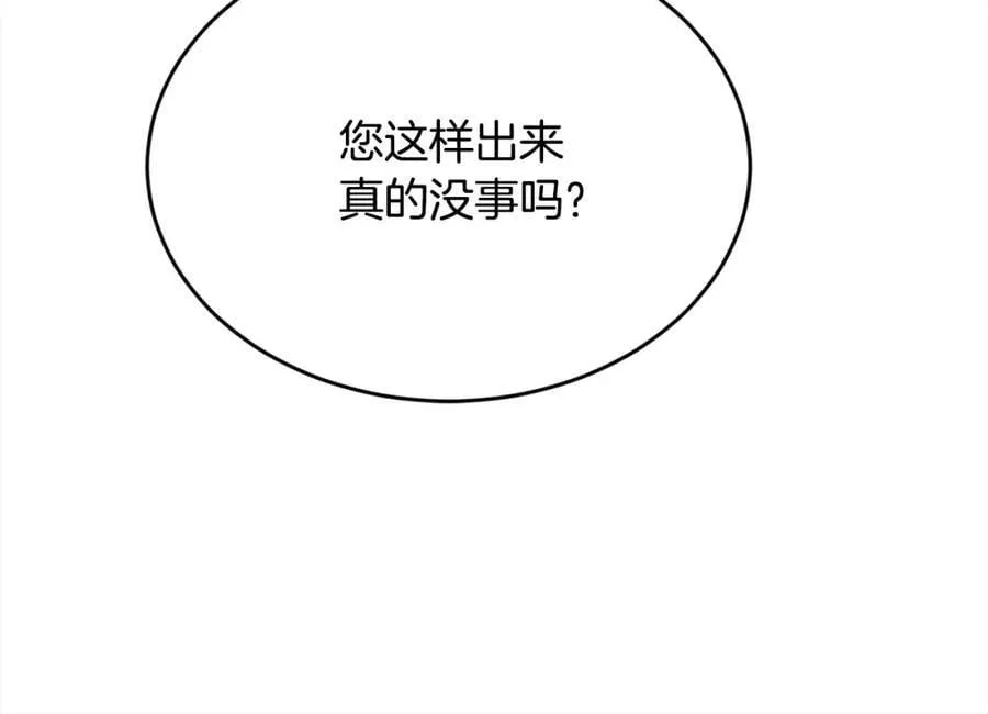 第195话 12年前的真相49