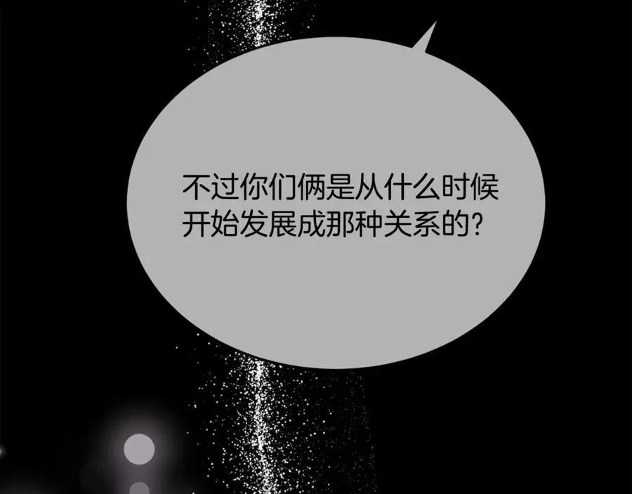 第198话 哥哥想订婚？！159
