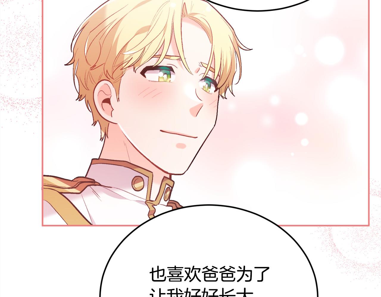 第141话 可怜天下父母心132