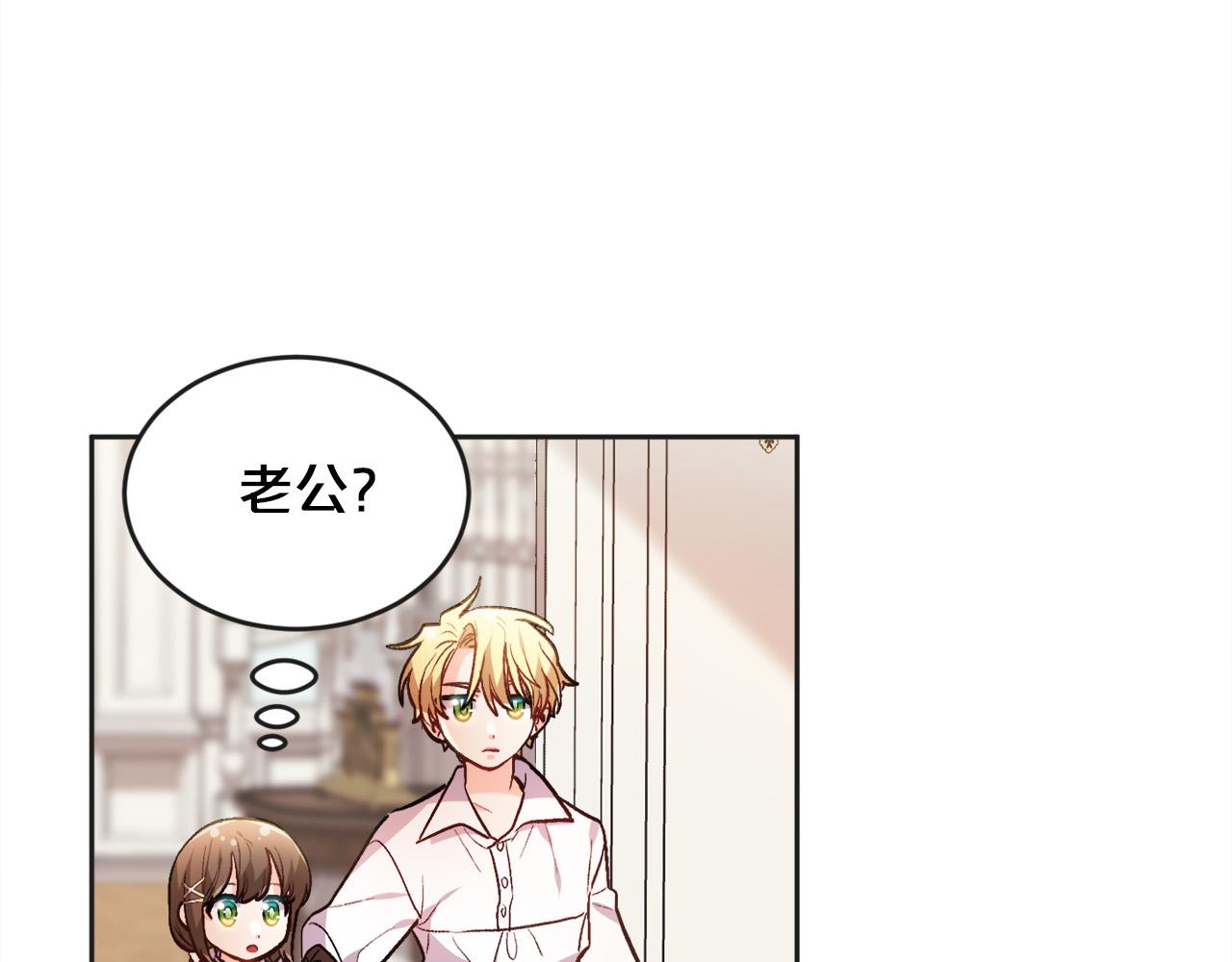 第111话 霸气护崽40