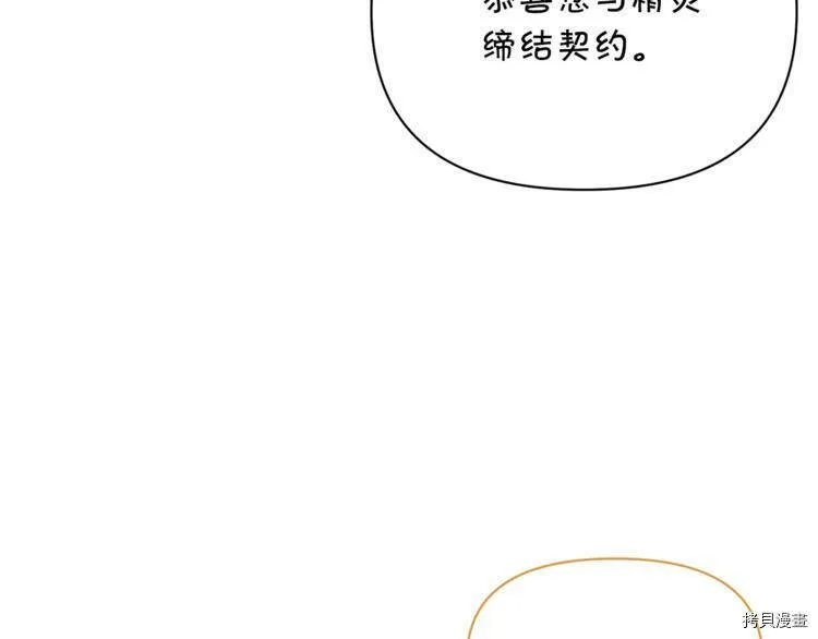 第43话93