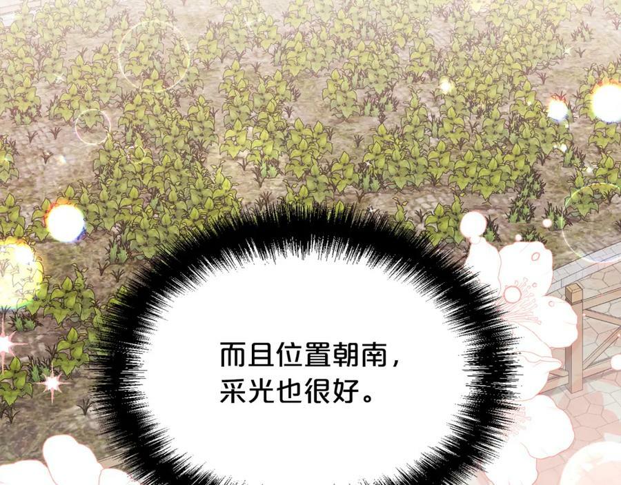 第150话 灵异小屋155