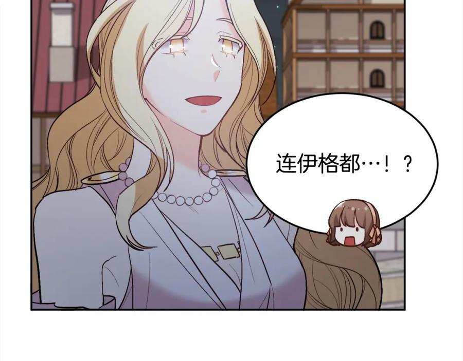 第160话 精灵王的祝福106