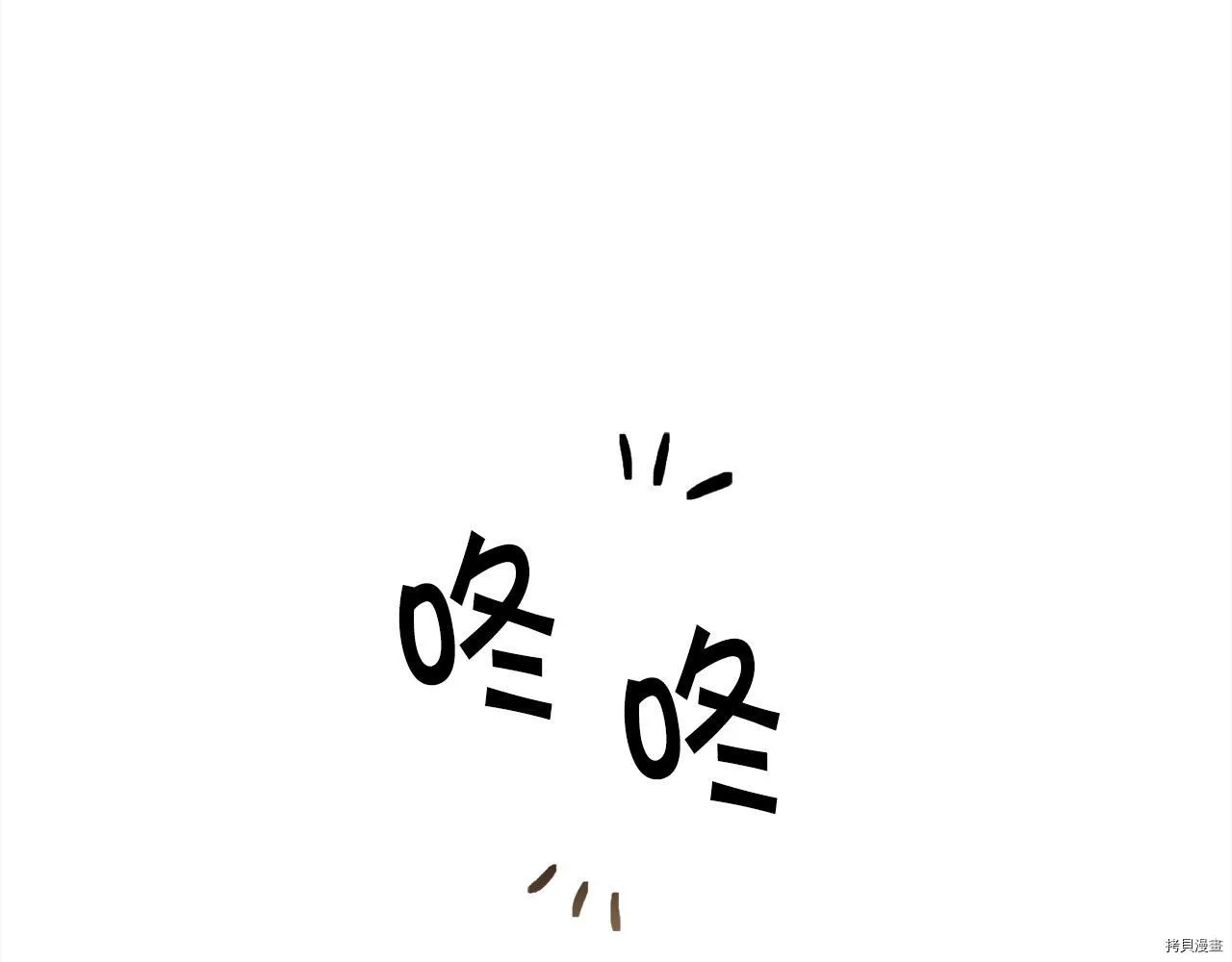 第77话74