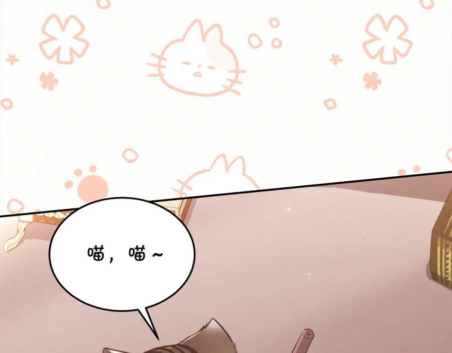 第149话 想买房的理由133
