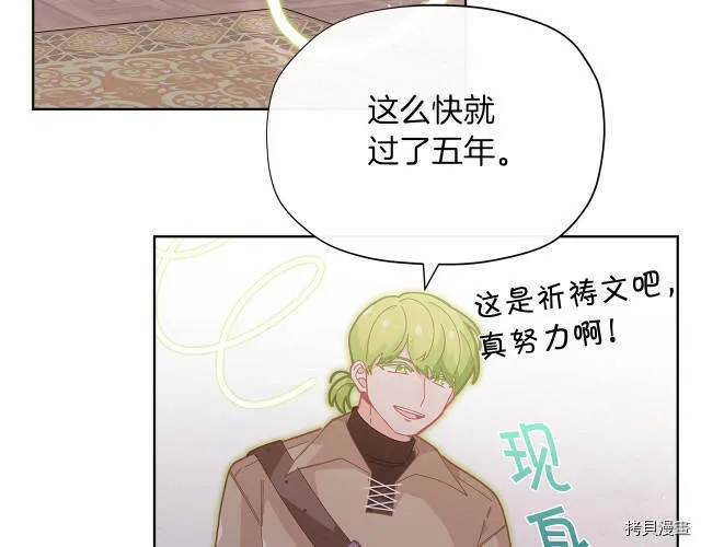 第23话153