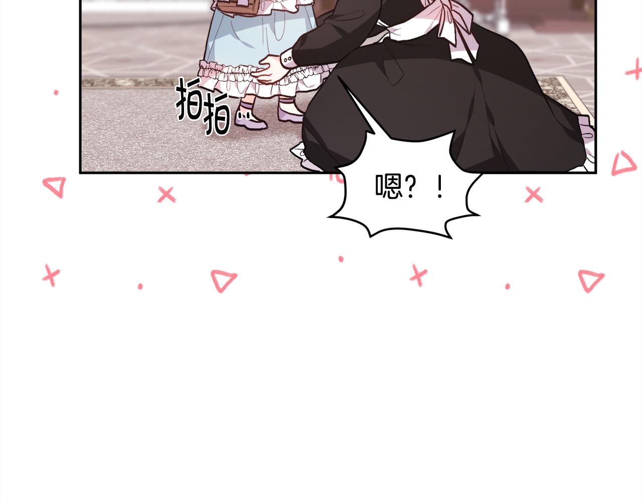 第113话 选择116